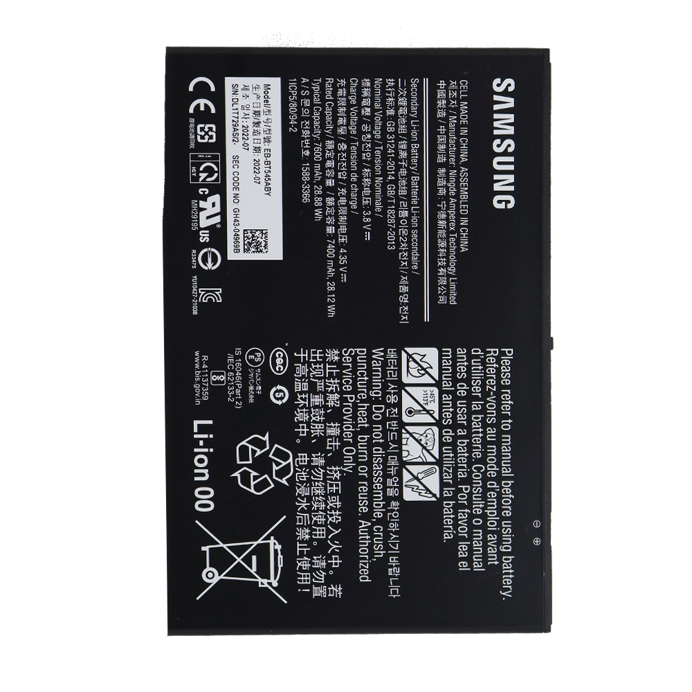 갤럭시 탭 Active4 Pro 7400mAh 삼성 정품 배터리